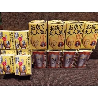 こだわり酒場のレモンサワー　タンブラー　4個　簡単定量ポーラー　3個　セット(アルコールグッズ)