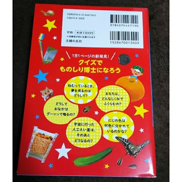 テイルウォーク アウトバック NS765M 未使用品 未記入保証書付き www ...