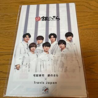 ジャニーズジュニア(ジャニーズJr.)の銀のさら Travis Japan クリアファイル(男性アイドル)