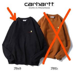 カーハート(carhartt)のカーハート　トレーナー黒(スウェット)