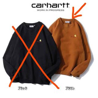 カーハート(carhartt)のカーハート　トレーナー　ブラウン(スウェット)