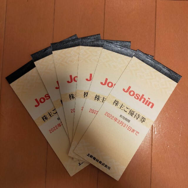 Joshin　株主優待　30000円分ショッピング