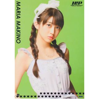 モーニングムスメ(モーニング娘。)の牧野真莉愛 2016 SUMMER 114 ピンポス(アイドルグッズ)