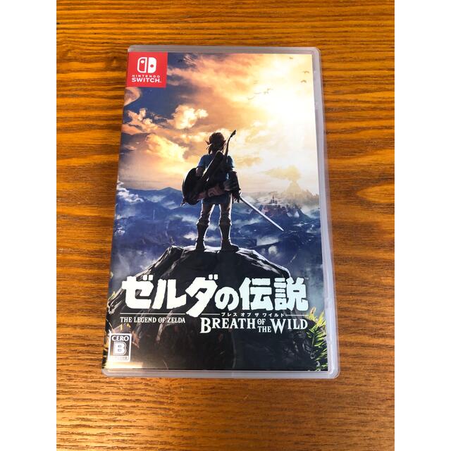 ゼルダの伝説　ブレスオブザワイルド