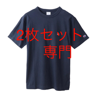 チャンピオン(Champion)のChampion チャンピオン Tシャツ　C3-P300 ネイビー(Tシャツ/カットソー(半袖/袖なし))