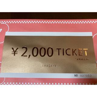 スコットクラブ(SCOT CLUB)のヤマダヤ　スコットクラブ　チケット　2000円分(ショッピング)