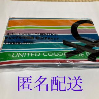 ベネトン(BENETTON)のUNITED COLORS OF BENETTON 圧縮袋 2枚セット(ショップ袋)