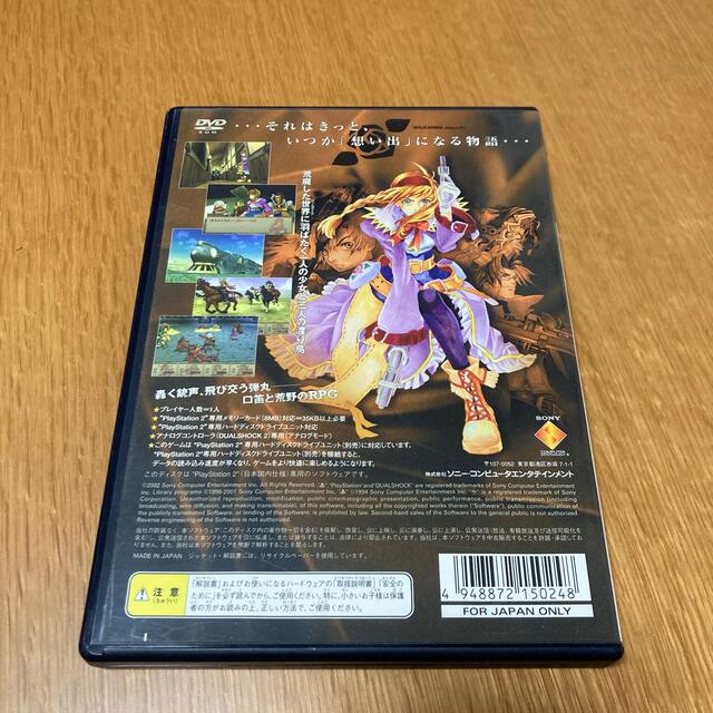 PlayStation2(プレイステーション2)のワイルドアームズ アドヴァンスドサード エンタメ/ホビーのゲームソフト/ゲーム機本体(家庭用ゲームソフト)の商品写真