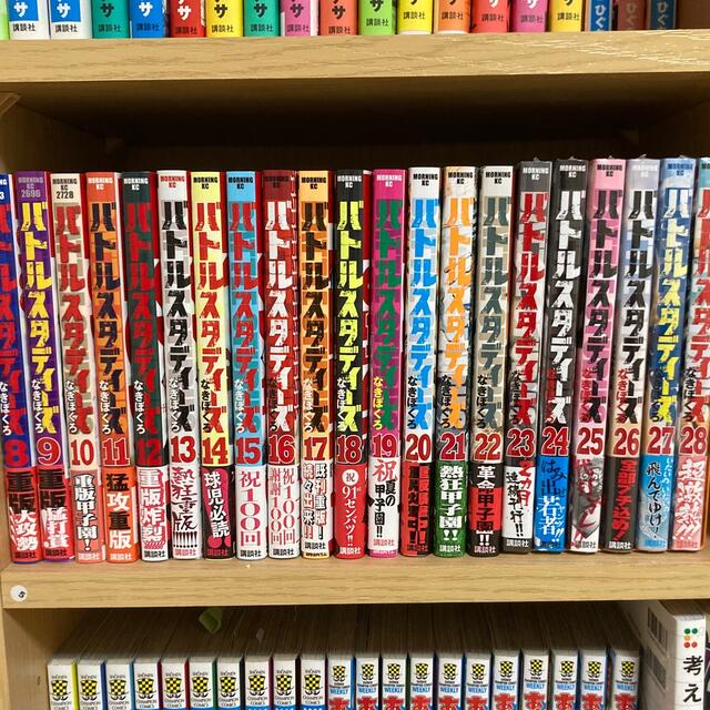 講談社(コウダンシャ)のバトルスタディーズ　1巻〜28巻　一部新品未開封 エンタメ/ホビーの漫画(青年漫画)の商品写真