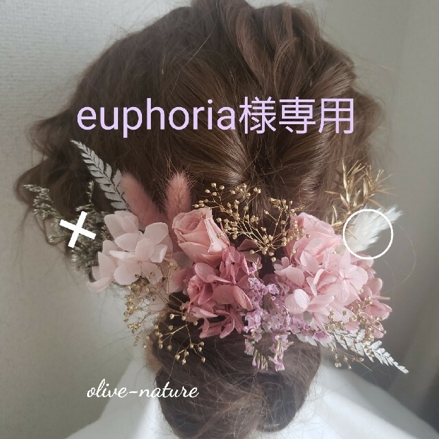 公式オンラインストア 【euphoria様専用】ヘッドドレス オーダー