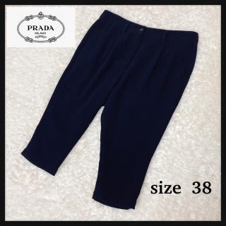 プラダ(PRADA)のPRADA プラダ　ハーフパンツ　サイズ38(ハーフパンツ)