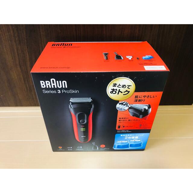 新品未開封　BRAUN ブラウン シェーバー　Series3Pro Skin スマホ/家電/カメラの美容/健康(メンズシェーバー)の商品写真