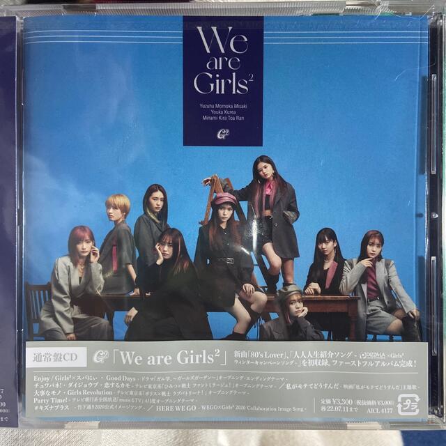 SONY(ソニー)のWe are Girls2 エンタメ/ホビーのCD(ポップス/ロック(邦楽))の商品写真