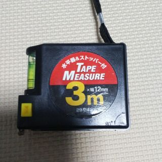 メジャー3m（水平器つき）(工具/メンテナンス)