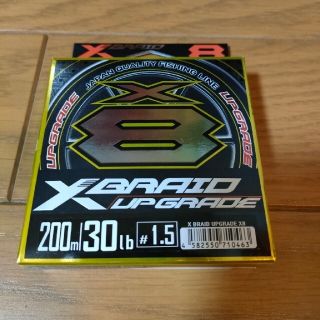 YGK アップグレード X8 1.5号 30lb 200m(釣り糸/ライン)