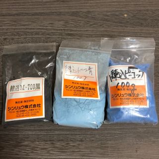 残り3色。陶芸用練り込み顔料　各50g(陶芸)