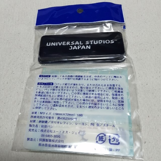 【 ユニバーサルスタジオ 】 ウッディ・ウッドペッカー ばんそうこう エンタメ/ホビーのおもちゃ/ぬいぐるみ(キャラクターグッズ)の商品写真