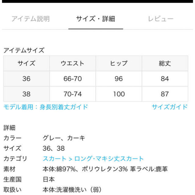 『3年保証』 CLASSE DEUXIEME - 38 マキシスカート 【SURT/サート】コーデュロイ ロングスカート - www
