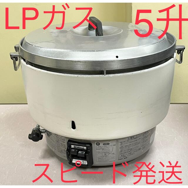 買取 IKK ガス式グリドル卓上型 TYS1200 ＬＰＧ プロパンガス <br>