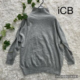 アイシービー(ICB)のiCB  ボトルネックセーター　ゆったりシルエットニット(ニット/セーター)