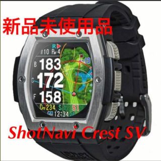 クレスト(Crest)の新品未開封 ショットナビ ShotNavi Crest クレスト シルバー(その他)