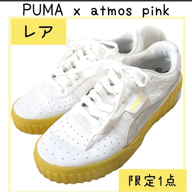 PUMA プーマ ×atmos RS-X LIGHTS 371781-01 アトモス ローカットスニーカー US9.5/27.5cm ホワイト