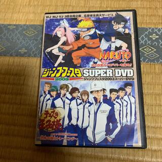 シュウエイシャ(集英社)のジャンプフェスタ2003 DVD(アニメ)