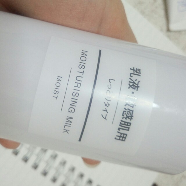 MUJI (無印良品)(ムジルシリョウヒン)の無印　乳液 コスメ/美容のベースメイク/化粧品(その他)の商品写真