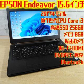 EPSON Endeavor NJ4100E 第7世代CPU SSD搭載カメラ付