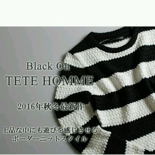 テットオム(TETE HOMME)のあゆみさん専用❗️❗️新品未使用品　テットオム　ボーダーニット(ニット/セーター)