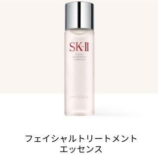 エスケーツー(SK-II)のSK-II フェイシャル トリートメント エッセンス 75ml 正規品(化粧水/ローション)