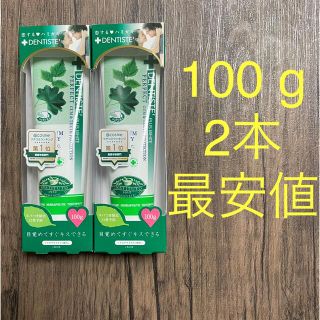 リベルタ(LIBERTA)の恋するハミガキ　デンティス　100 g × 2本セット(歯磨き粉)