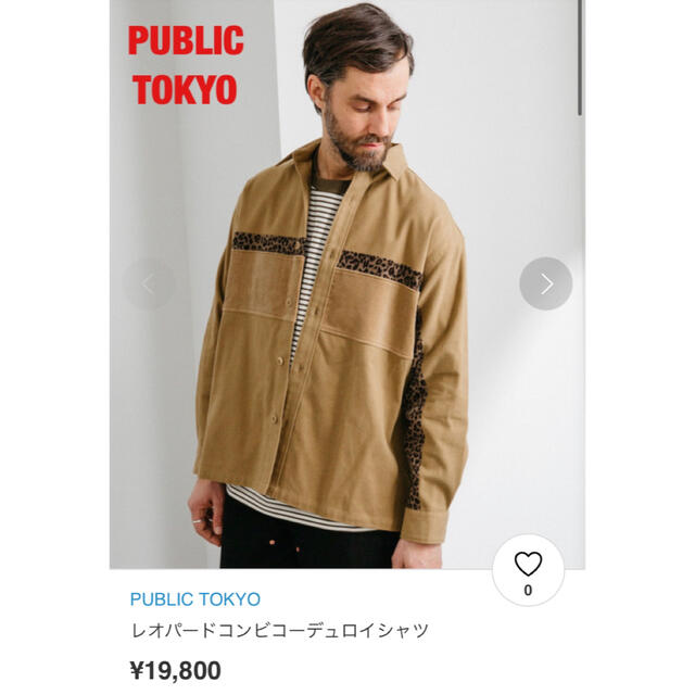 【人気】PUBLIC TOKYO　レオパードコンビコーデュロイシャツ