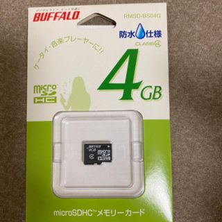 バッファロー(Buffalo)のバッファロー★マイクロSDカード4GB(PC周辺機器)