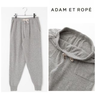 アダムエロぺ(Adam et Rope')のアダムエロペ♡ニットパンツ(カジュアルパンツ)