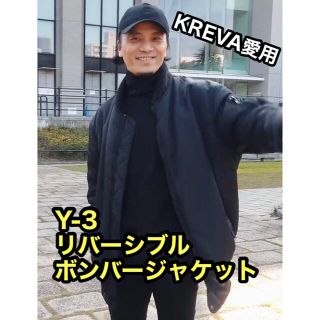 Y-3 ダウンベスト　KREVA着用