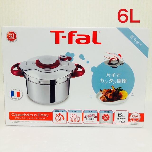 クリプソ ミニット イージー ルビーレッド P4620769 T-fal