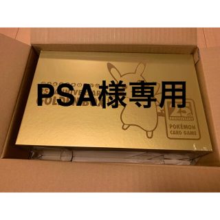 ポケモン(ポケモン)の【PSA様専用】ポケモンカードゲーム ソード＆シールド 25th  (Box/デッキ/パック)