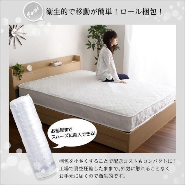 2022好評 ロール梱包片面仕様ポケットコイルマットレスダブルサイズの通販 by Takapi7014|ラクマ 新作特価