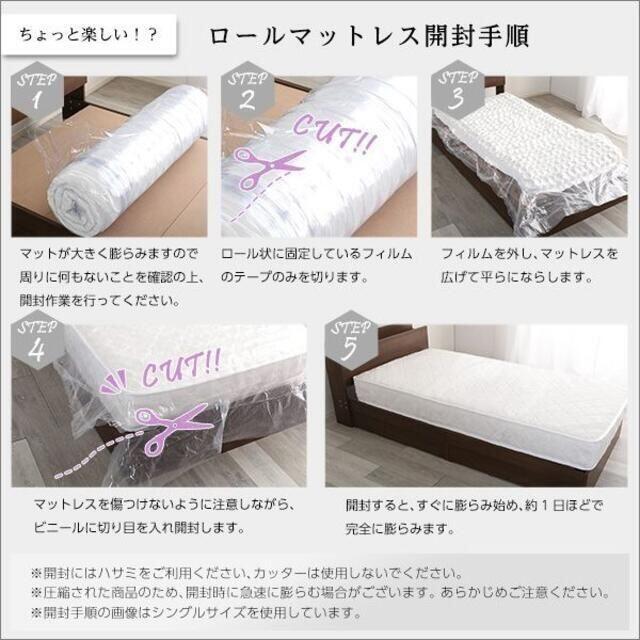 2022好評 ロール梱包片面仕様ポケットコイルマットレスダブルサイズの通販 by Takapi7014|ラクマ 新作特価