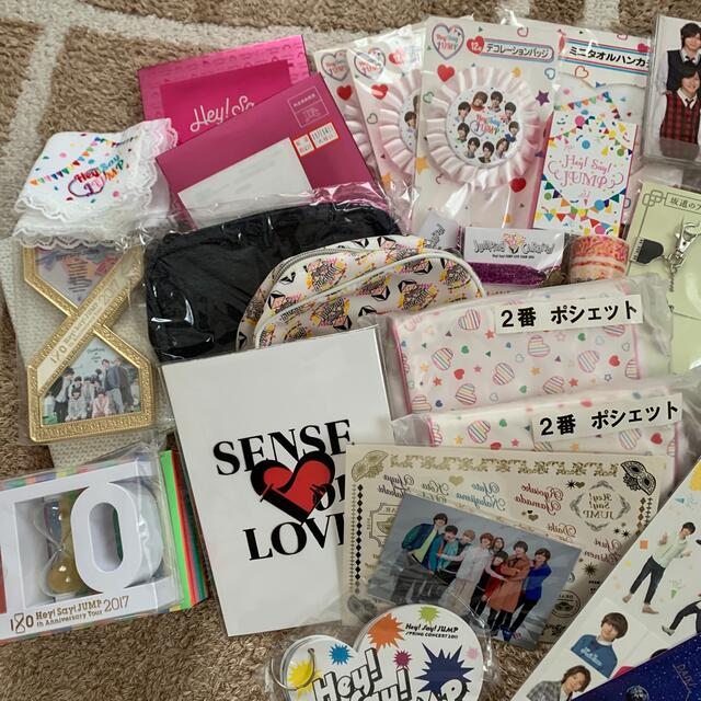 Hey! Say! JUMP - Hey!Say!JUMP グッズ まとめ売りの通販 by M's shop Hey! Say! JUMP - Hey!Say!JUMP グッズ まとめ売りの通販 by M's shop