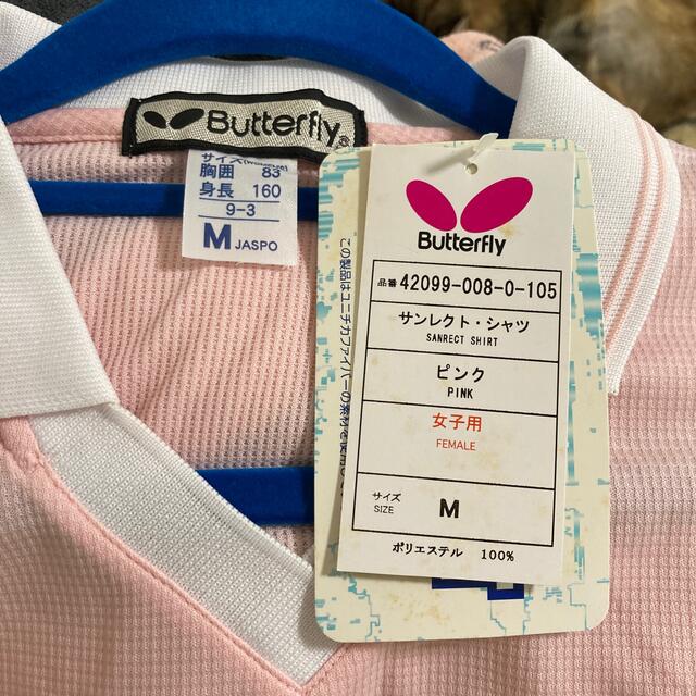 BUTTERFLY(バタフライ)の卓球ユニフォーム女性用 スポーツ/アウトドアのスポーツ/アウトドア その他(卓球)の商品写真