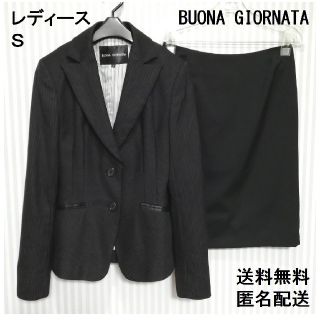 ボナジョルナータ(BUONA GIORNATA)の【ハルまま様専用】セットアップ【S】ボナジョルナータ 卒業式 送料無料 匿名配送(スーツ)