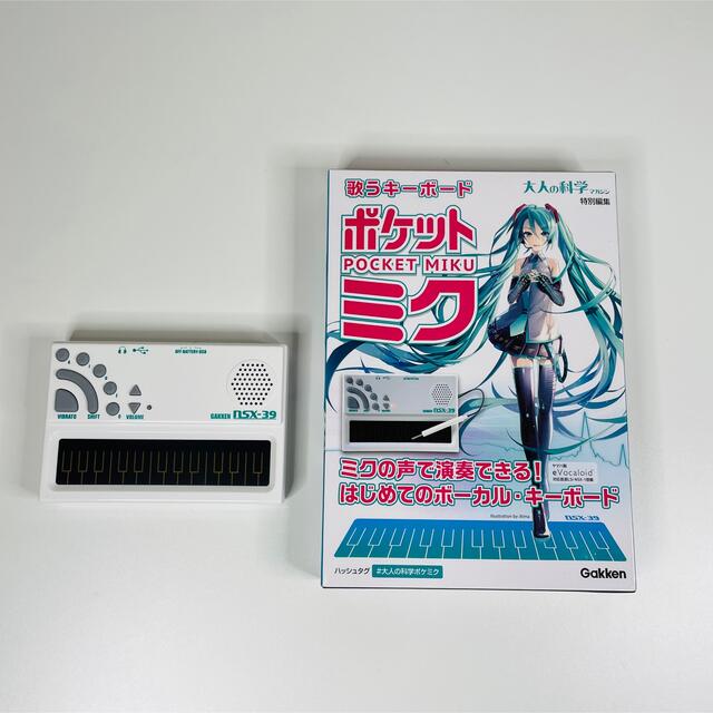 学研 歌うキーボードポケット ミク NSX-39の通販 by バロック's shop