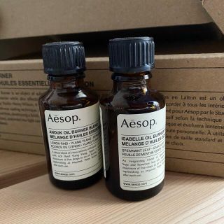 イソップ(Aesop)のAesop オイルバーナーブレンド(アロマオイル)