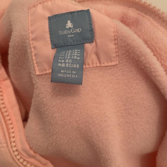 babyGAP(ベビーギャップ)のbabyGAP ジャンプスーツ カバーオール　80cm12〜18M キッズ/ベビー/マタニティのベビー服(~85cm)(カバーオール)の商品写真