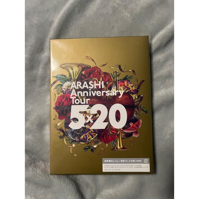 再再販 嵐 anniversary tour 5×20通常盤Blu-ray初回プレス仕様 vrfilms.in