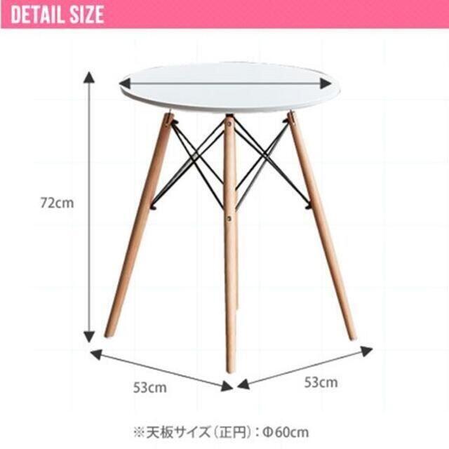 特価高品質 イームズデザインのデゥエルベースを採用したお洒落なテーブルの通販 by Takapi7014｜ラクマ 安い国産