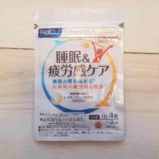 ファンケル(FANCL)のファンケル　睡眠&疲労感ケア(その他)