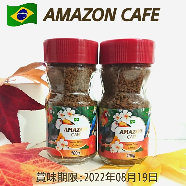 インスタントコーヒー アマゾンカフェ フリーズドライ 100g×2ヶセット 食品/飲料/酒の飲料(コーヒー)の商品写真